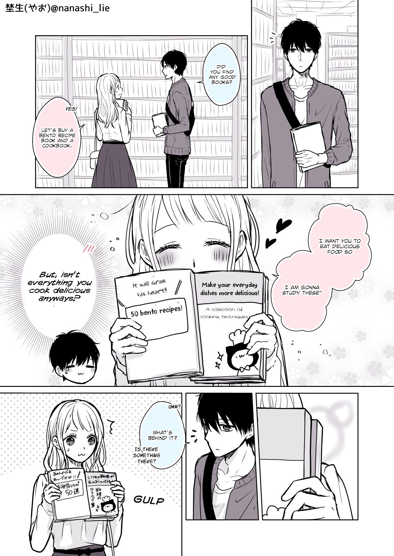 My Girlfriend is a Futon Girl Chapter 7 3